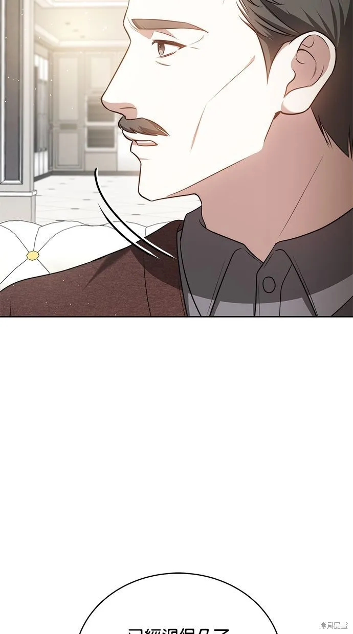 悄悄為你融化,第64话,第38张