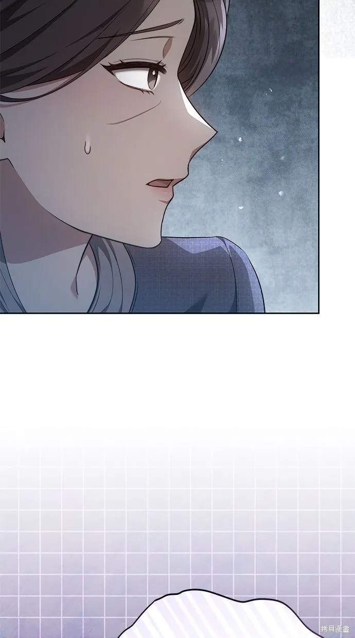 悄悄為你融化,第64话,第44张