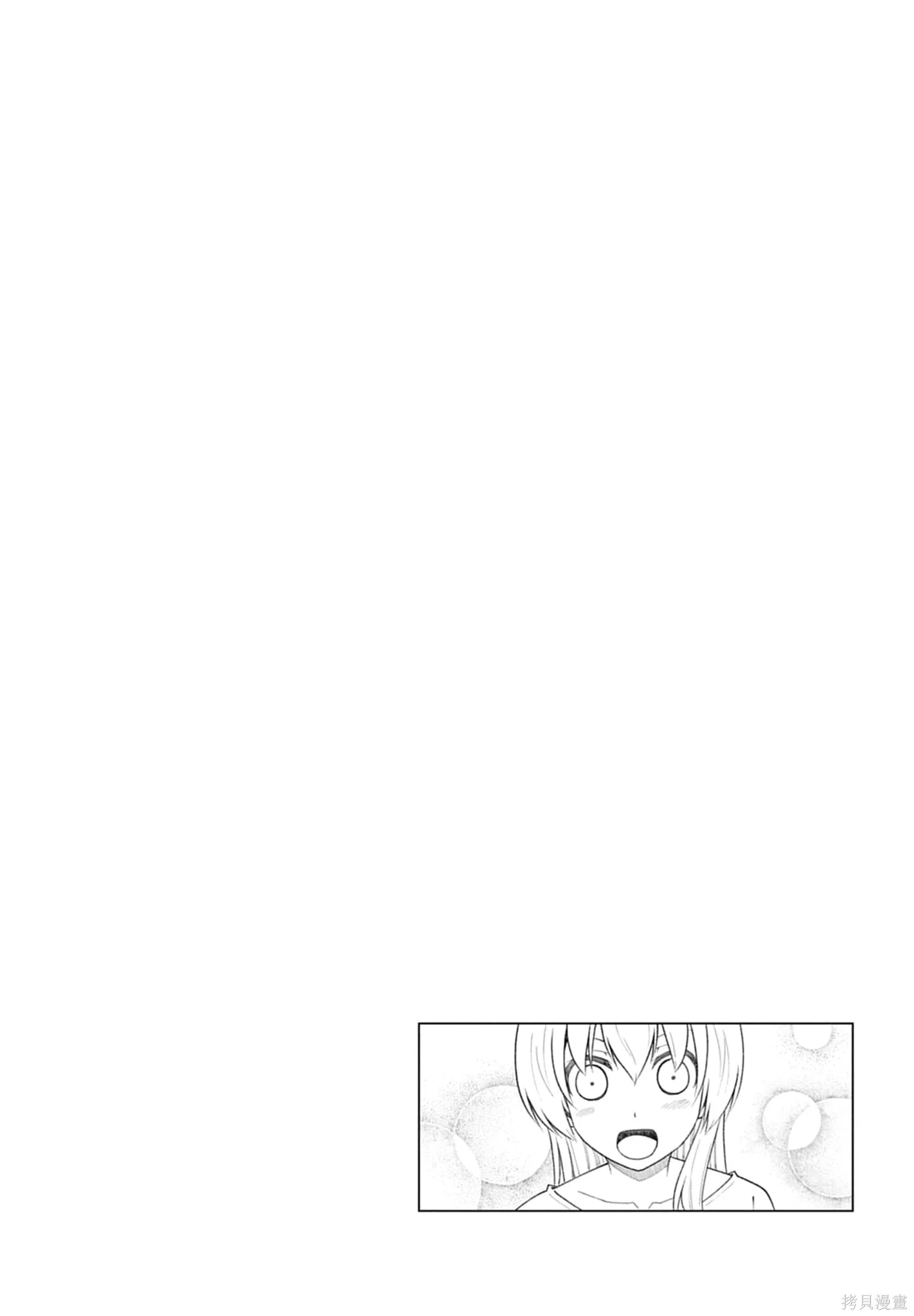 總之就是非常可愛 fly me to the moon,第19卷,第156张