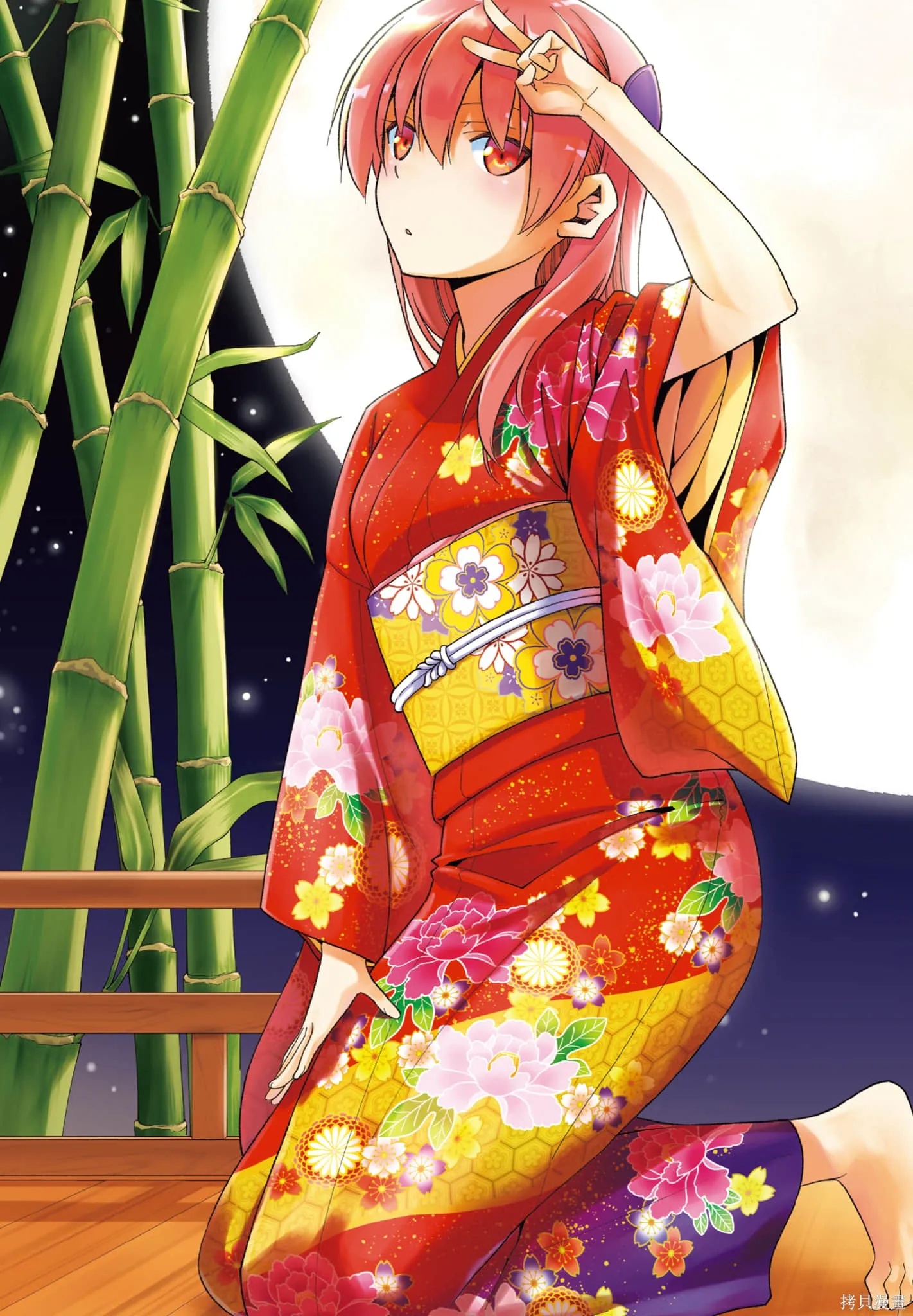 總之就是非常可愛 fly me to the moon,第22卷,第190张