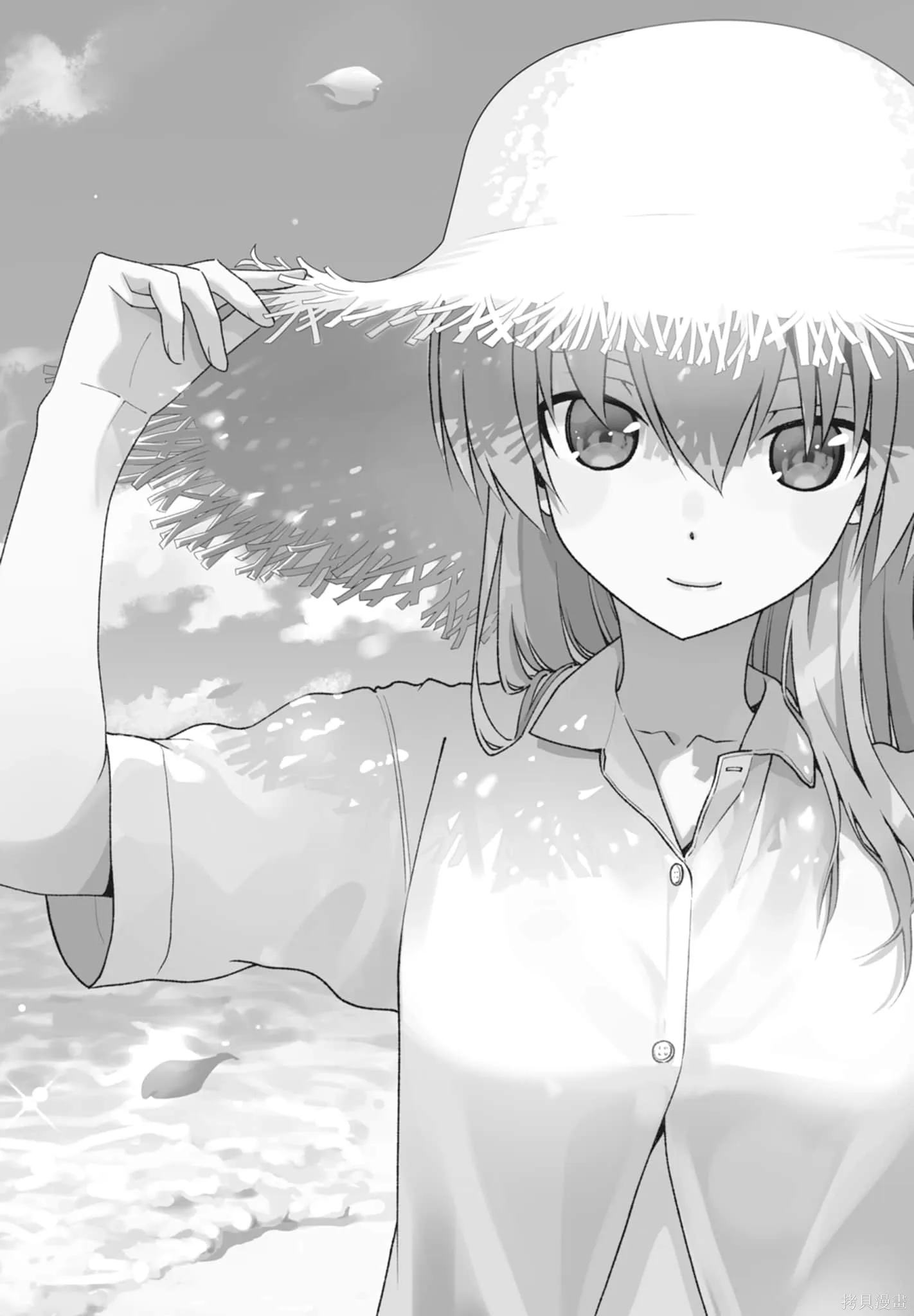 總之就是非常可愛 fly me to the moon,第23卷,第117张