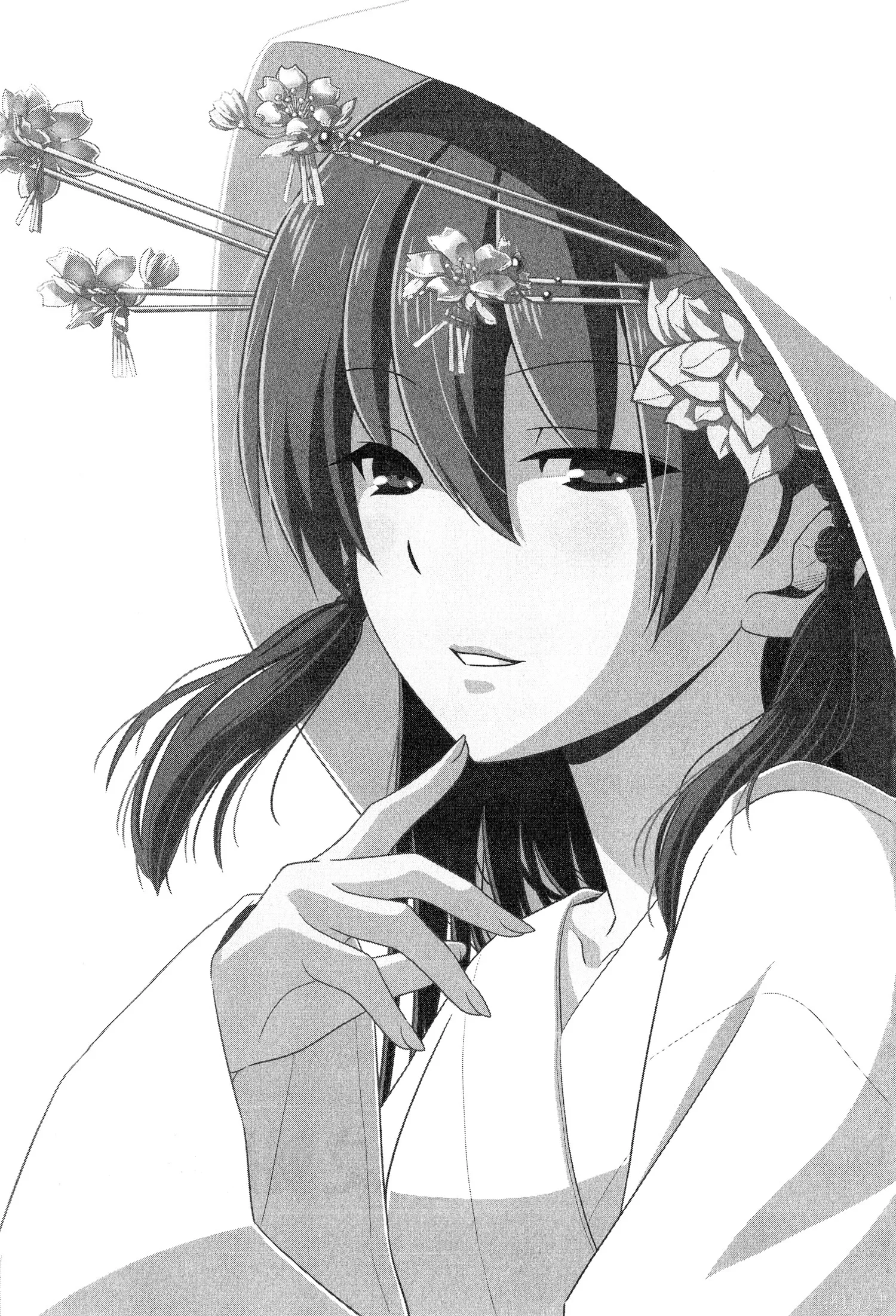 總之就是非常可愛 fly me to the moon,第03卷,第45张