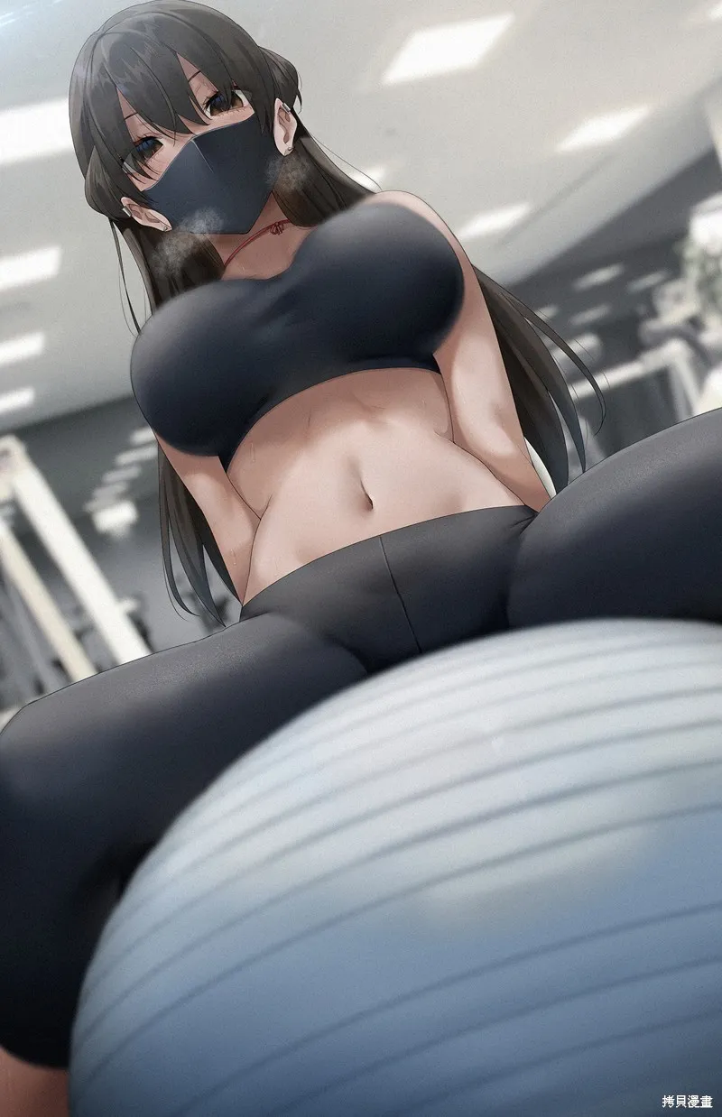 被不认识的女高生监禁的漫画家,第二章17,第10张