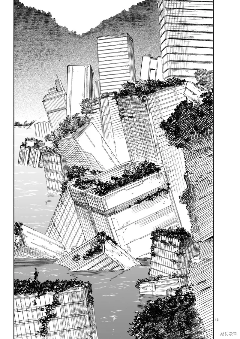 镇护厅祓龙局契约课,第11話,第13张