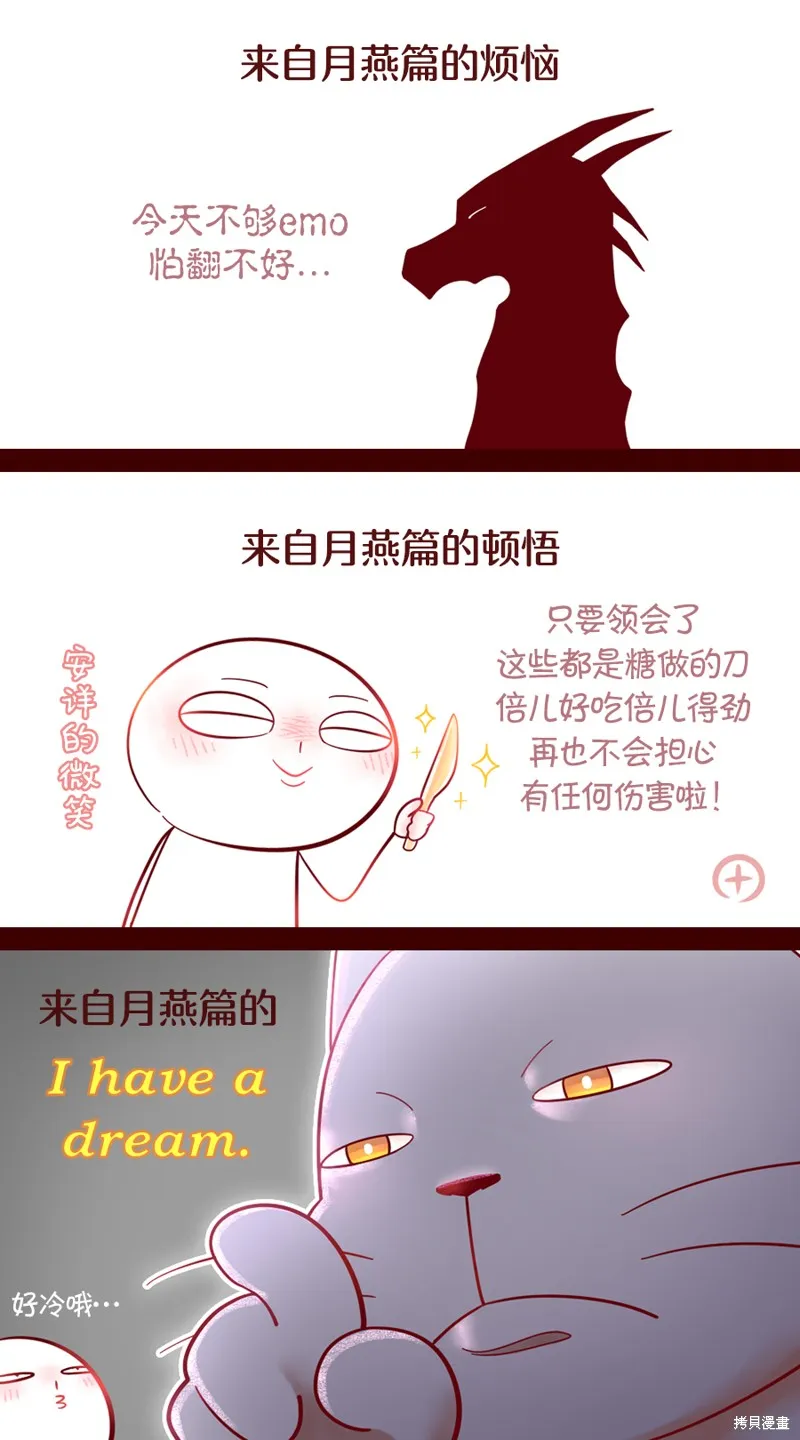 減法累述,第72话,第14张