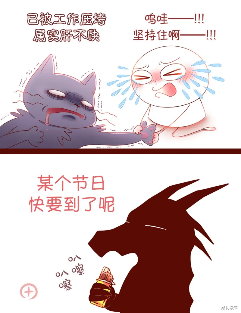 減法累述,第63话,第12张