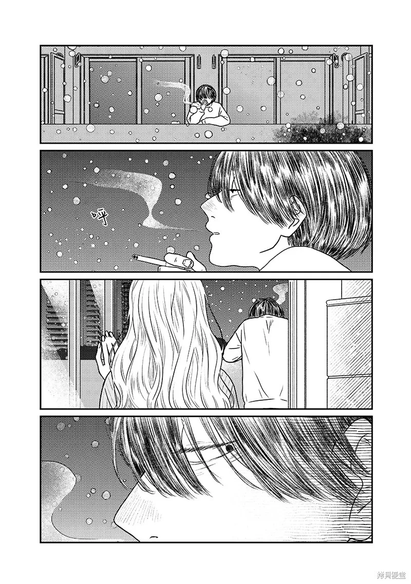 由比太的恋人,第20話,第15张