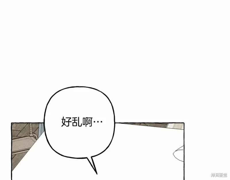 养成了黑幕龙,第53话,第108张