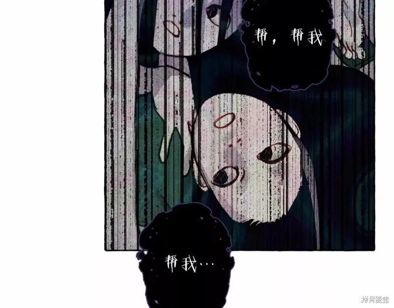 养成了黑幕龙,第53话,第21张