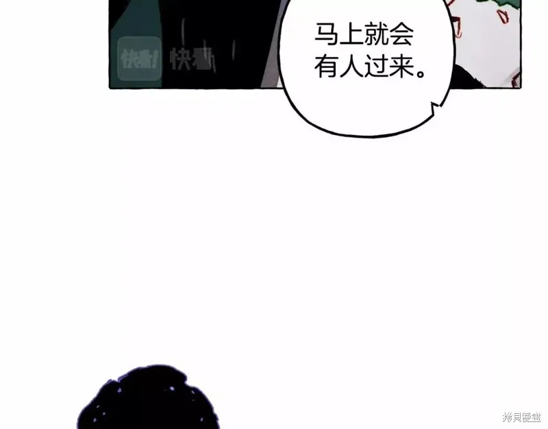 养成了黑幕龙,第53话,第27张