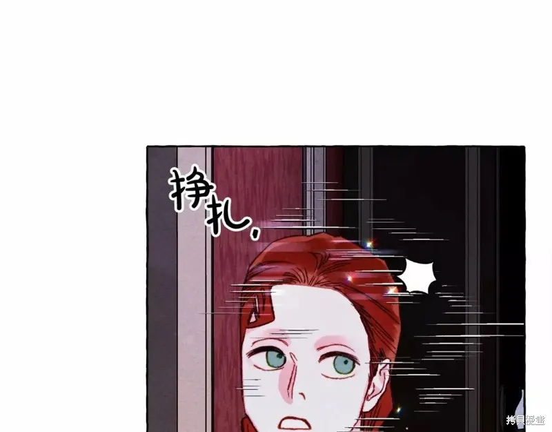 养成了黑幕龙,第53话,第46张