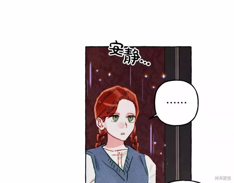 养成了黑幕龙,第53话,第57张