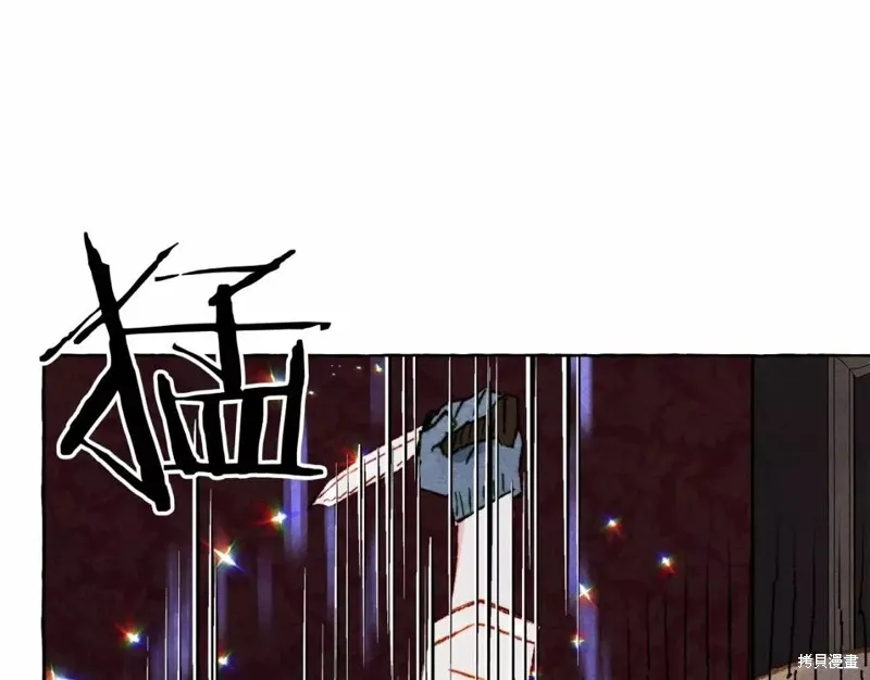 养成了黑幕龙,第53话,第61张