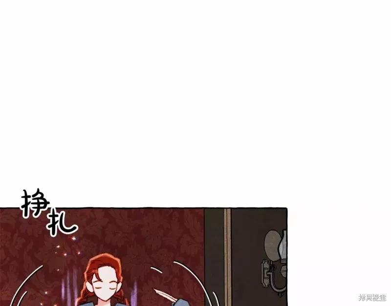 养成了黑幕龙,第53话,第64张