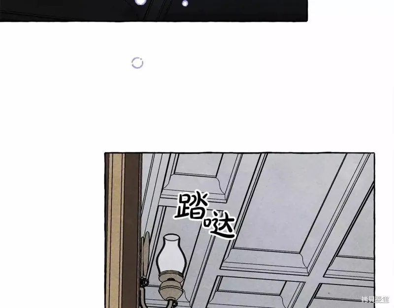 养成了黑幕龙,第53话,第82张