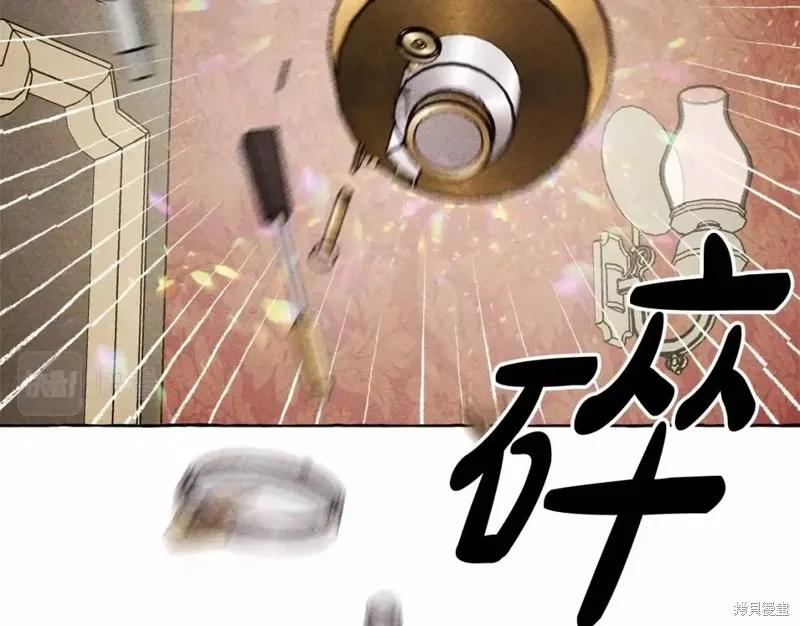 养成了黑幕龙,第53话,第97张