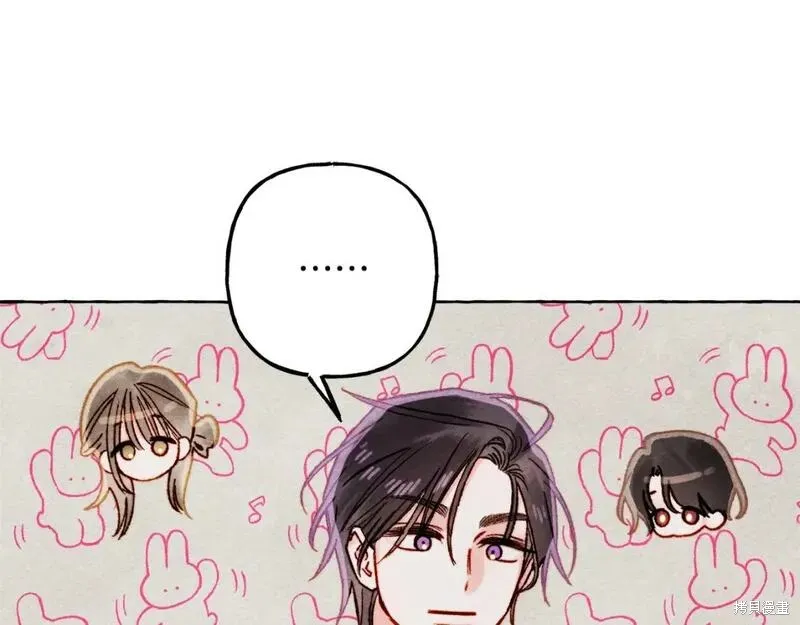 养成了黑幕龙,第71话,第103张