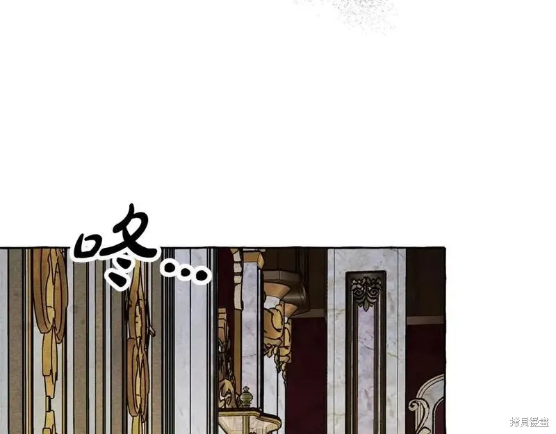 养成了黑幕龙,第71话,第148张
