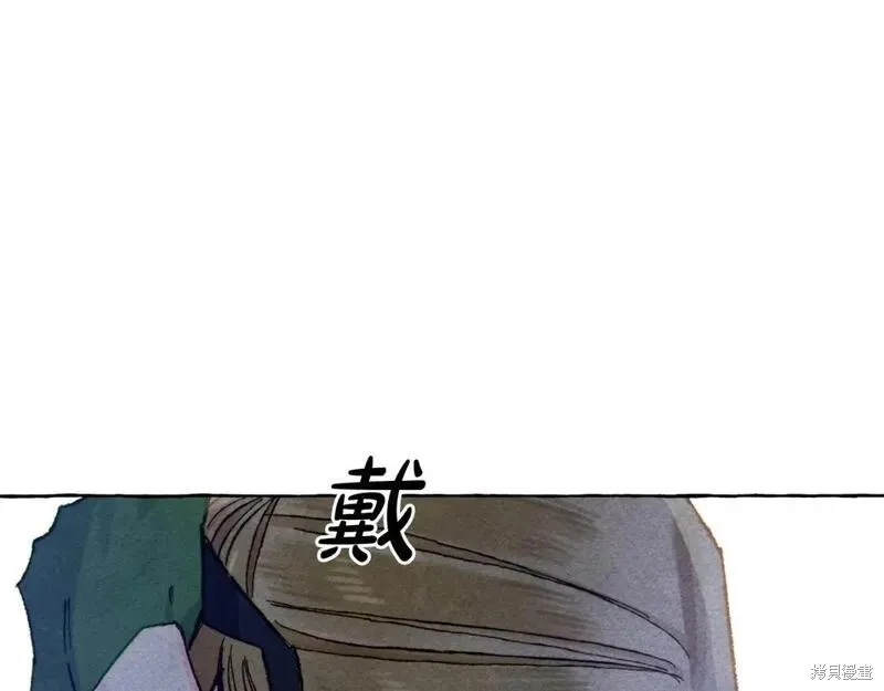 养成了黑幕龙,第71话,第165张
