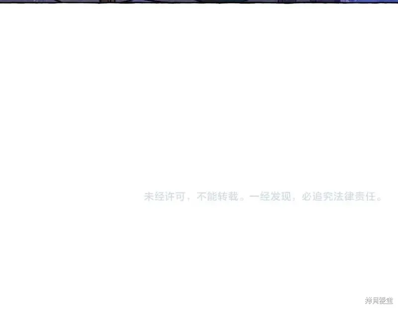 养成了黑幕龙,第71话,第171张