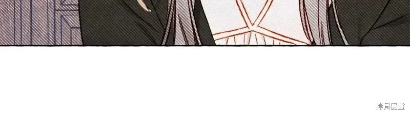 养成了黑幕龙,第71话,第35张