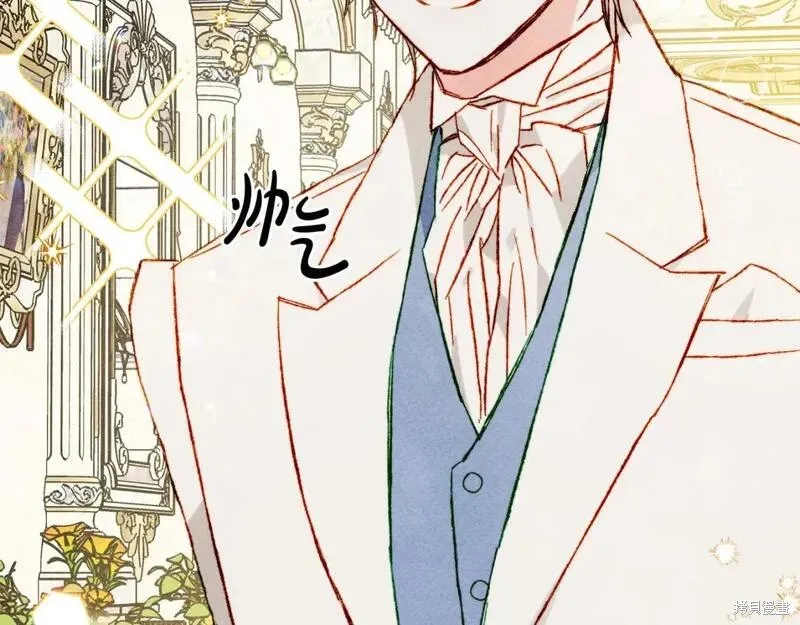 养成了黑幕龙,第71话,第47张