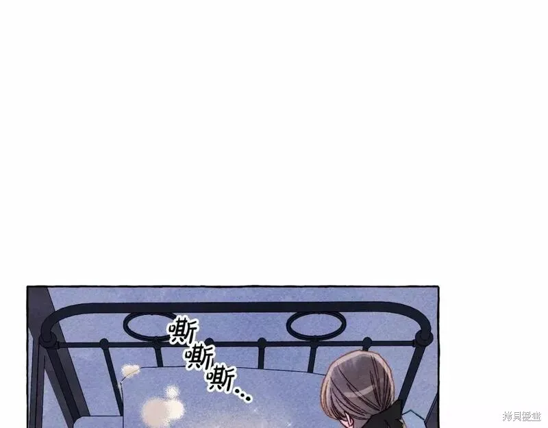 养成了黑幕龙,第56话,第103张