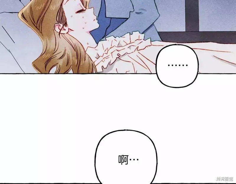 养成了黑幕龙,第56话,第106张