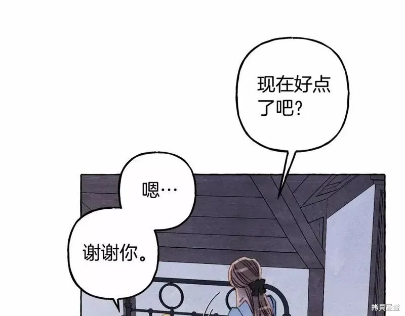 养成了黑幕龙,第56话,第108张