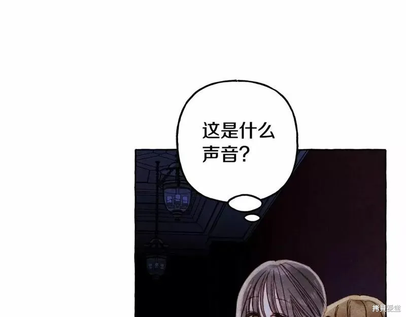 养成了黑幕龙,第56话,第124张
