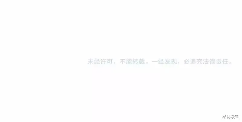 养成了黑幕龙,第56话,第129张