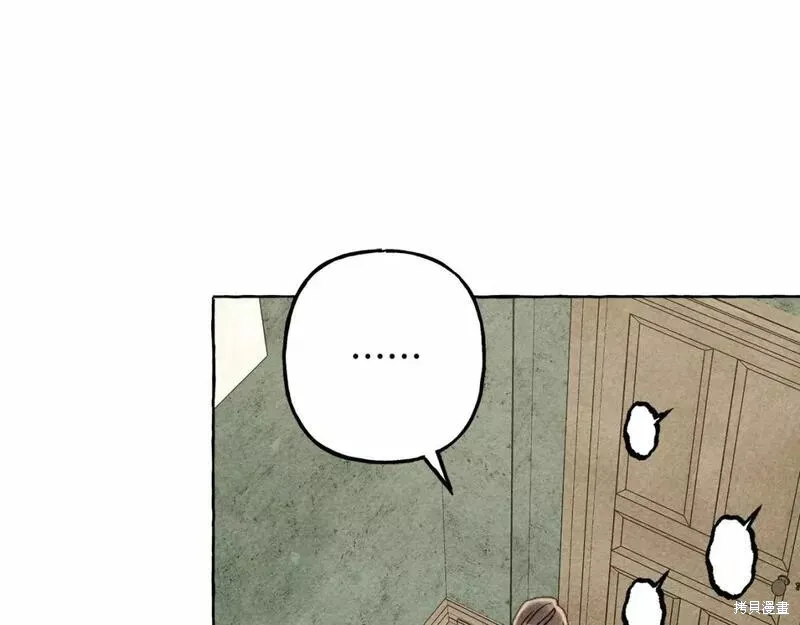 养成了黑幕龙,第56话,第54张