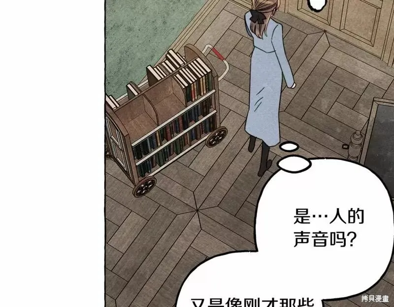 养成了黑幕龙,第56话,第55张