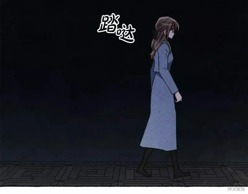 养成了黑幕龙,第56话,第60张