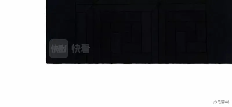 养成了黑幕龙,第56话,第63张