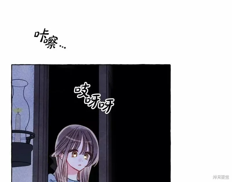 养成了黑幕龙,第56话,第64张