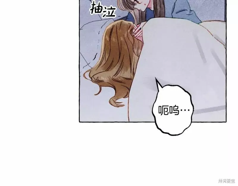 养成了黑幕龙,第56话,第75张