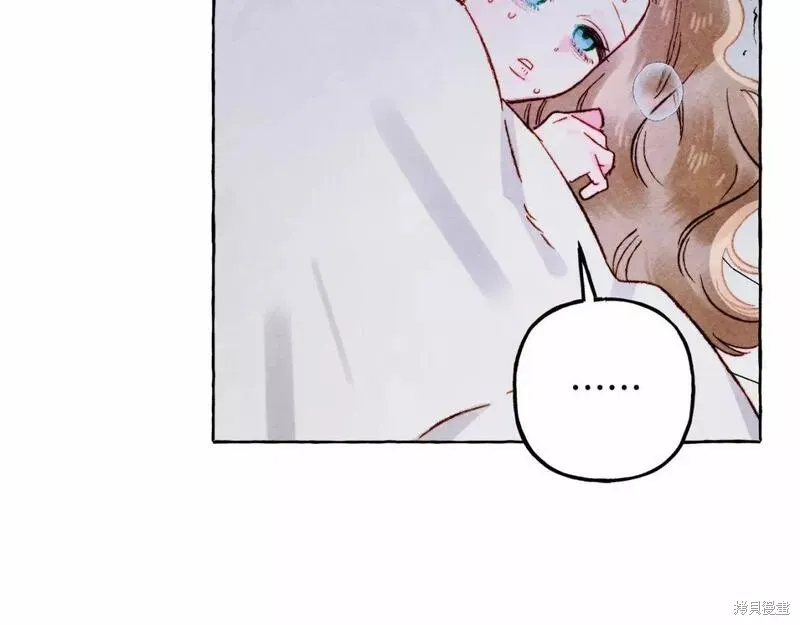 养成了黑幕龙,第56话,第85张