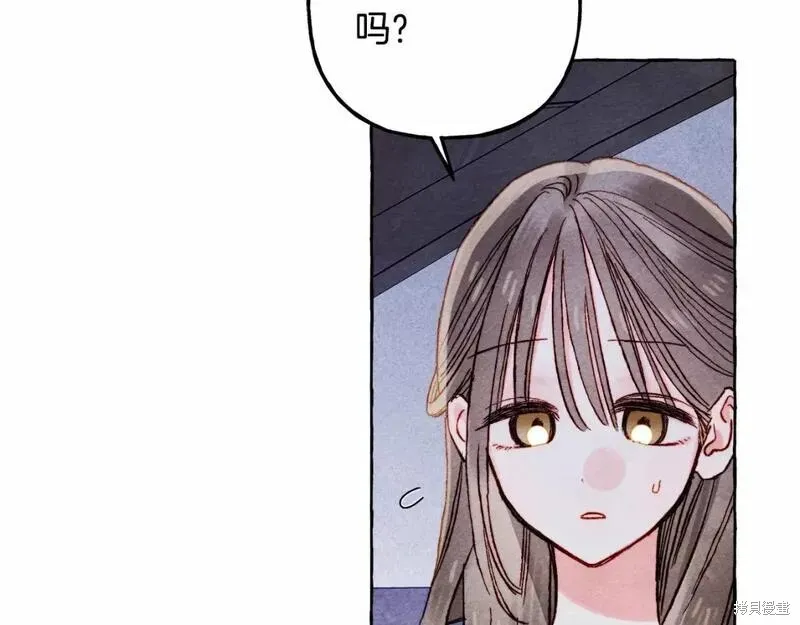 养成了黑幕龙,第56话,第88张