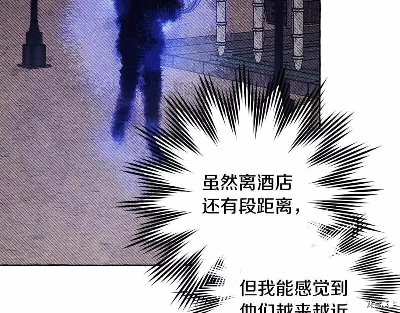 养成了黑幕龙,第56话,第98张