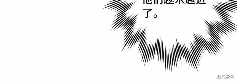 养成了黑幕龙,第56话,第99张