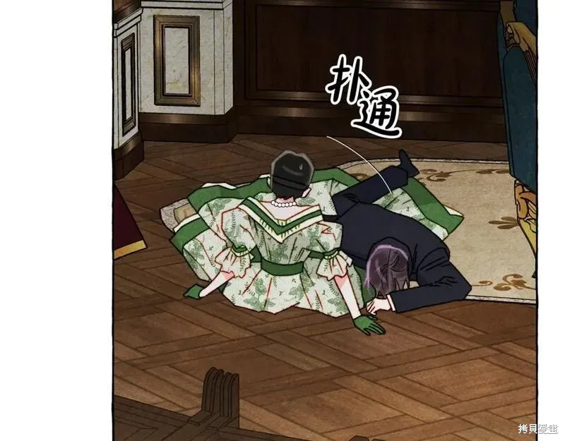 养成了黑幕龙,第72话,第124张