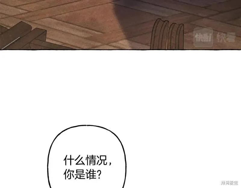 养成了黑幕龙,第72话,第140张