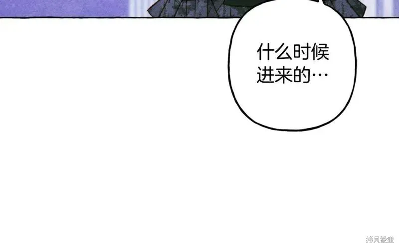 养成了黑幕龙,第72话,第142张
