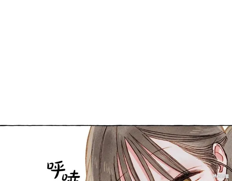 养成了黑幕龙,第72话,第151张