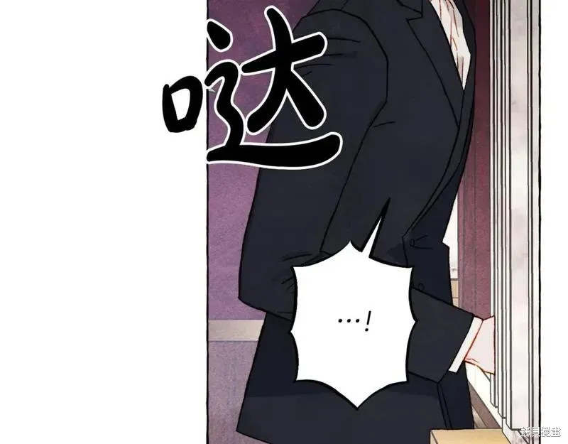 养成了黑幕龙,第72话,第51张