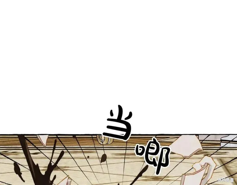 养成了黑幕龙,第72话,第72张