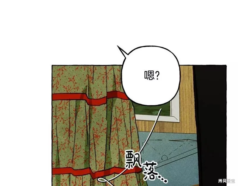 养成了黑幕龙,第60话,第108张