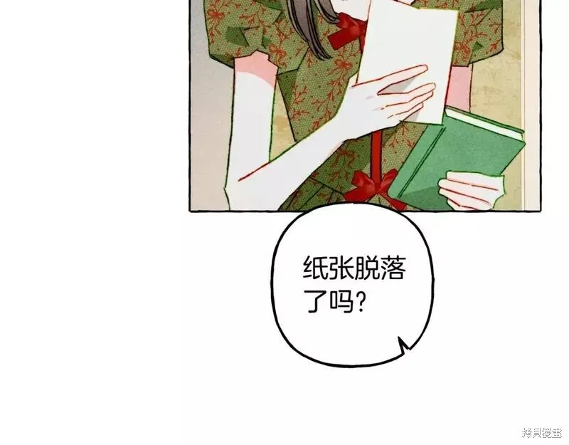 养成了黑幕龙,第60话,第113张