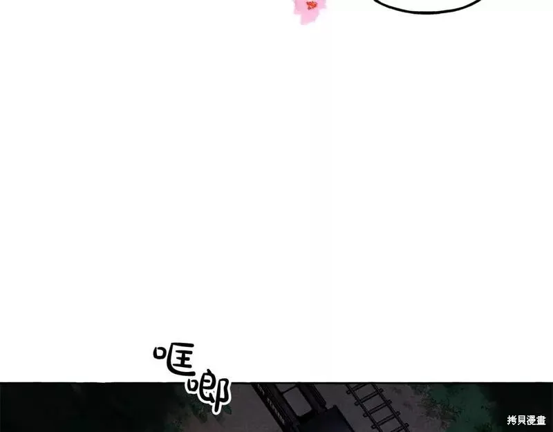 养成了黑幕龙,第60话,第27张